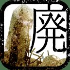 从废弃都市脱逃安卓版下载_从废弃都市脱逃手机版下载