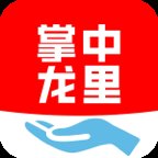 掌中龙里app官方版 v11.7.5 安卓版安卓版