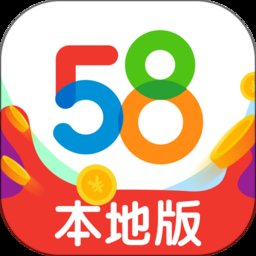 58同镇本地版