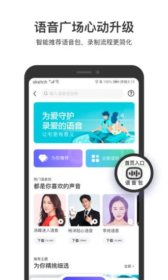 百度地图下载2025年最新版免费 v20.16.0 官方版2