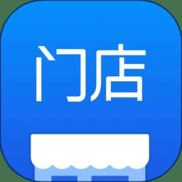 有赞门店管理系统 v7.70.0 安卓最新版