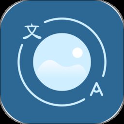 文字识别软件app