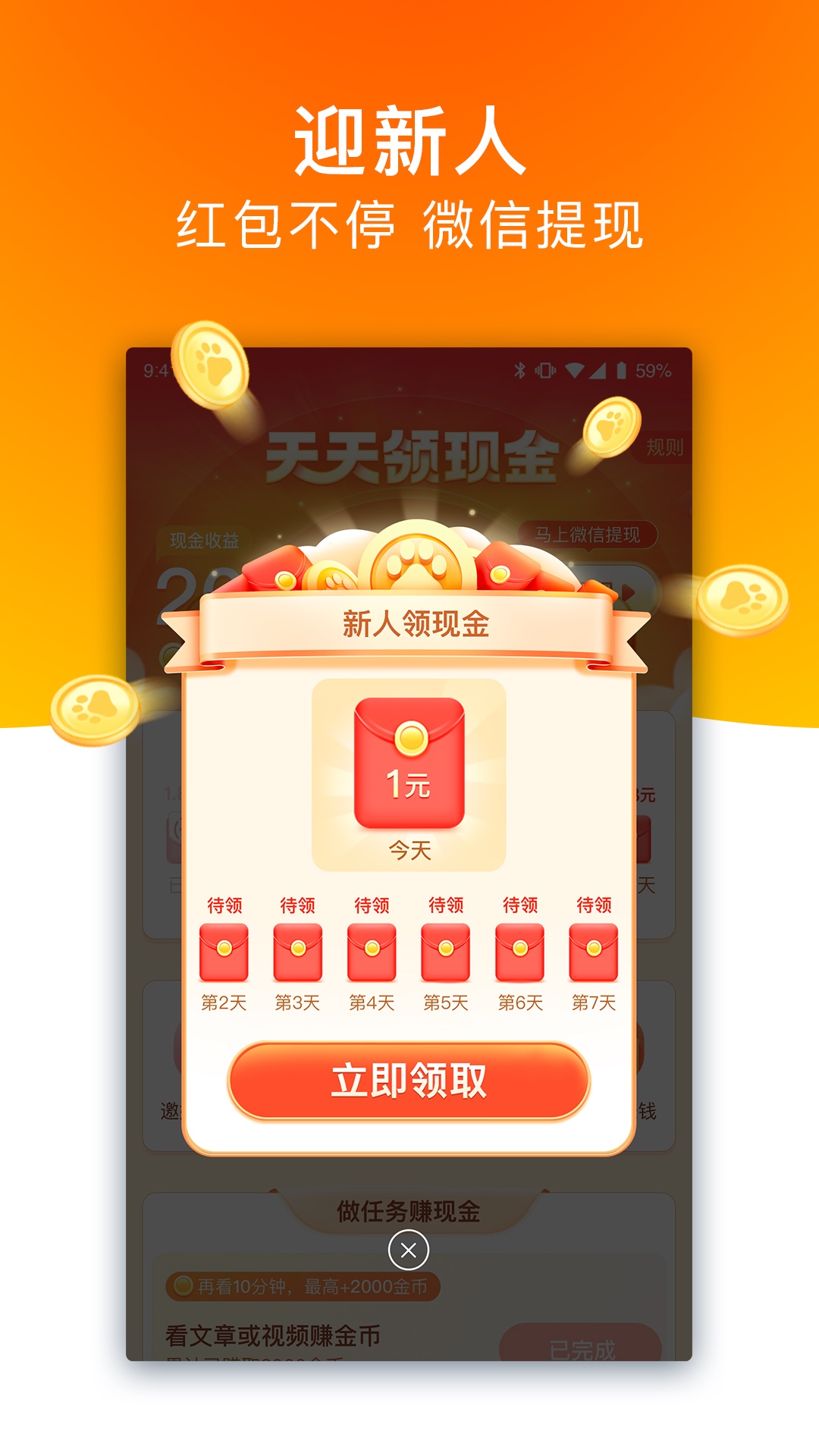 百度极速版浏览器2025最新版本下载 v6.47.0.10 官方版4