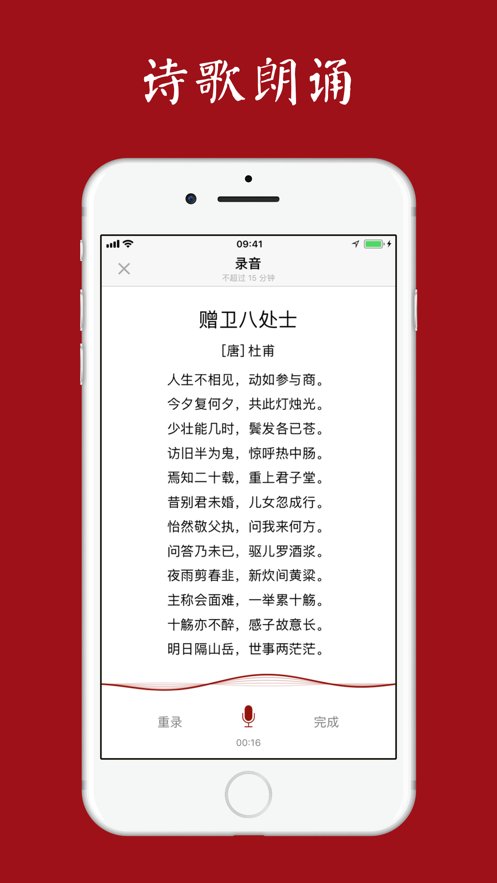 西窗烛app6.9.32