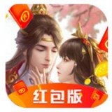 剑尊情缘红包版安卓版下载_剑尊情缘红包版手机版下载