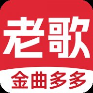 老歌多多app1.3.1安卓版