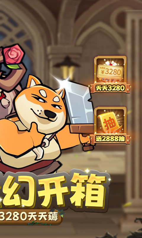 骑士竞技场手游1.0.02