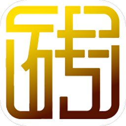 砖饰名家app手机版