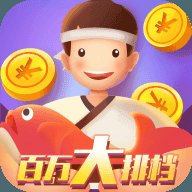 百万大排档红包版安卓版下载_百万大排档红包版手机版下载