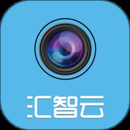 汇智云app