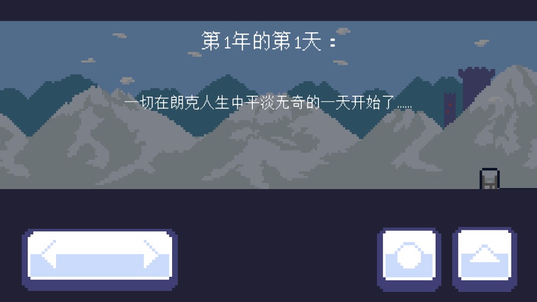 重生大冒险中文版 v1.9.6 最新版2