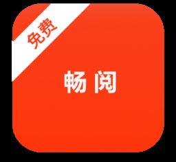 畅阅小说app