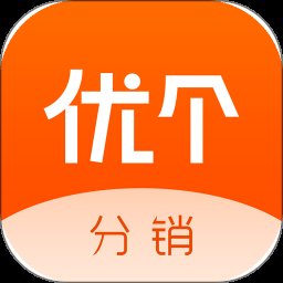 优个分销手机版 v3.4.0 安卓版