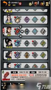 江湖风云录丹药怎么获得
