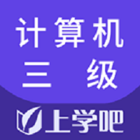 计算机三级题库app v5.0.7 安卓版