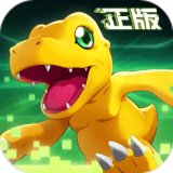 数码宝贝新世纪腾讯版安卓版下载_数码宝贝新世纪腾讯版手机版下载