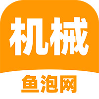 鱼泡机械app最新版 v2.2.7 安卓版安卓版