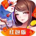 天枢仙遇红包版安卓版下载_天枢仙遇红包版手机版下载