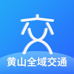 全域交通管理app