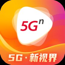 5g沃视频app最新版本 v8.3.5 安卓版安卓版