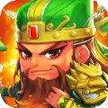 三国萌斗传破解版安卓版下载_三国萌斗传破解版手机版下载