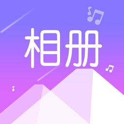 美美音乐相册最新版 v1.0.5 安卓版安卓版