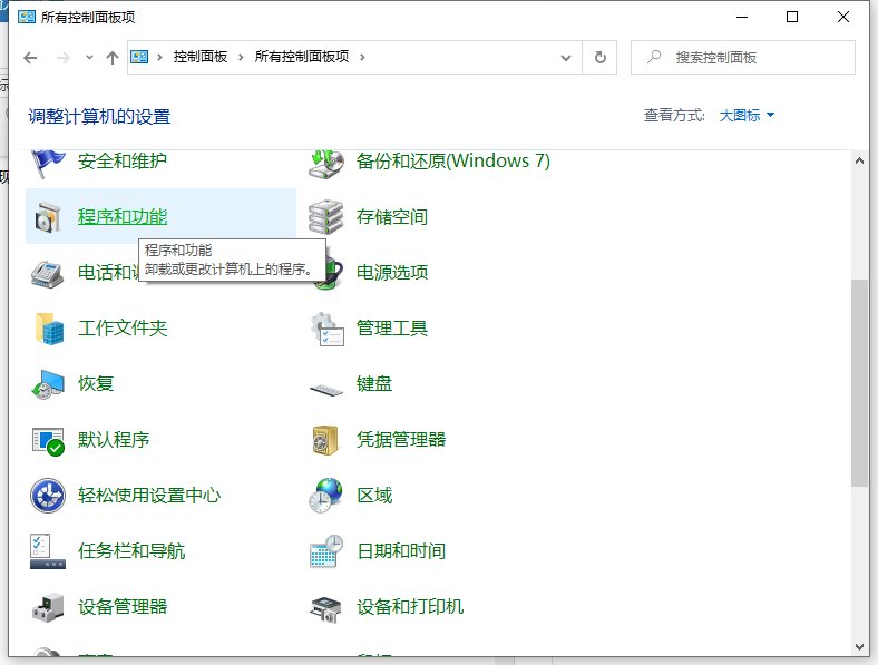 Realtek HD Audio下载 Realtek HD Audio下载