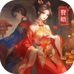 三国赘婿传游戏 v1.0.3 安卓版