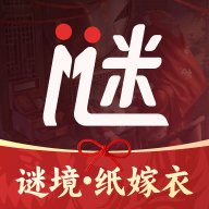 谜境2.4.1