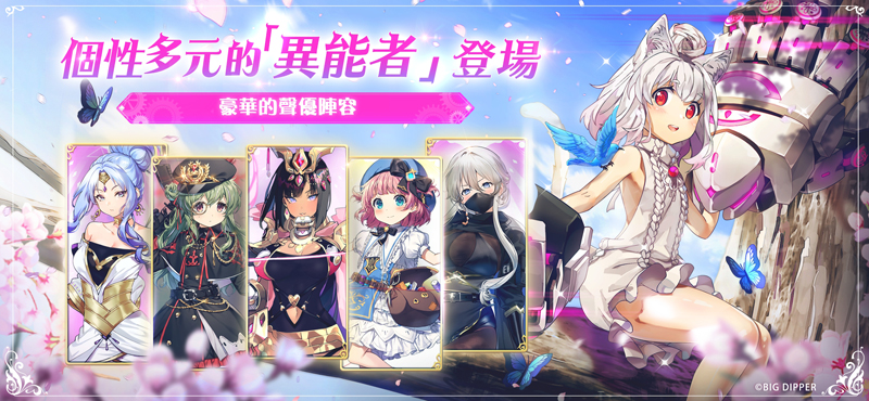 少女绽华ReBirth官方版 v1.0.11 最新版3