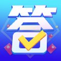 答题模拟器领红包版安卓版下载_答题模拟器领红包版手机版下载
