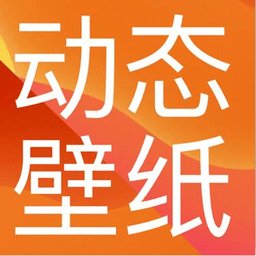 手机主题壁纸软件 v1.0.7 安卓版