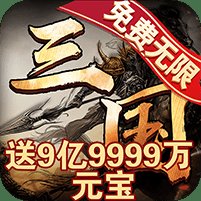 大将无双安卓版下载_大将无双手机版下载