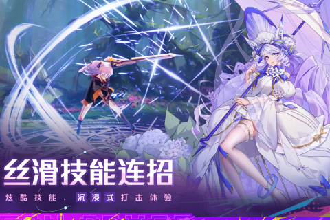 双生幻想九游uc版 v6.6.118 最新版2