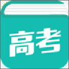 高考学霸宝典app安卓版下载_高考学霸宝典app手机版下载