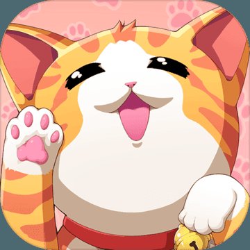 猫猫咖啡屋安卓版下载_猫猫咖啡屋手机版下载