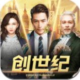 总裁创世纪安卓版下载_总裁创世纪手机版下载