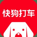 快狗打车app V5.26.0 安卓版安卓版