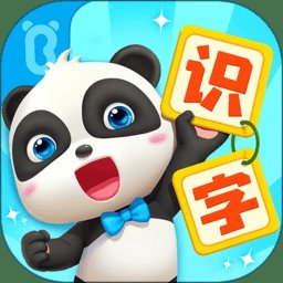 宝宝巴士汉字app官方版 v9.76.19.71 安卓最新版