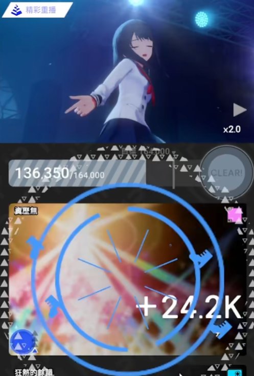 偶像荣耀繁中版IDOLY PRIDE v4.4.3 最新版4