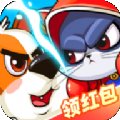 猫狗大乐斗赚钱app安卓版下载_猫狗大乐斗赚钱app手机版下载