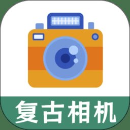 fimo复古胶片相机app v1.2 安卓版