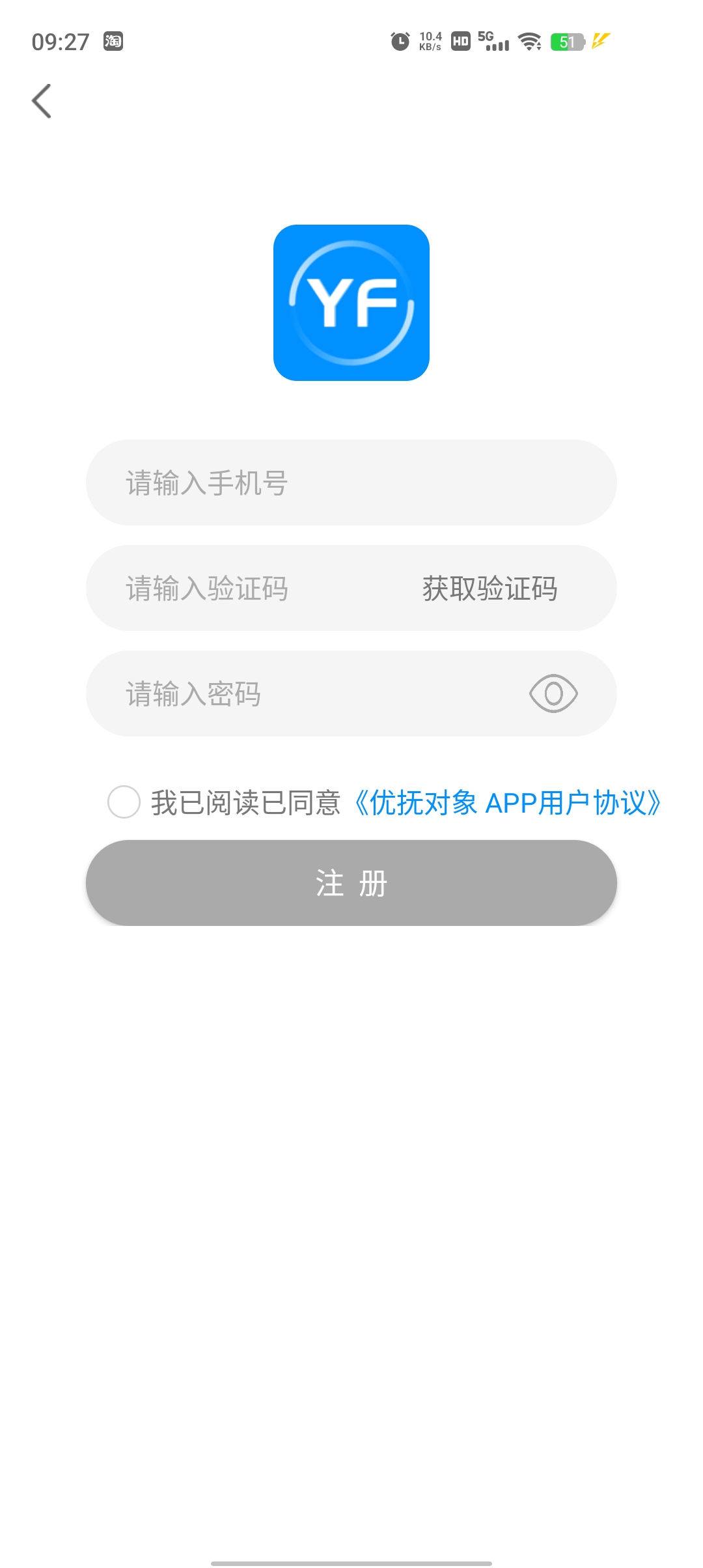 盐山优抚app最新版 v1.40 官方版2