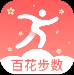 百花步数app官方版 v2.0.4 安卓版安卓版