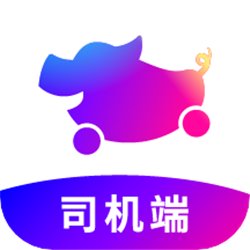 花小猪司机端 v1.6.10官方最新版