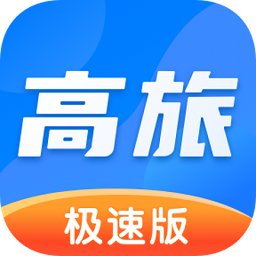 高旅纵横app极速版
