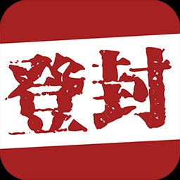 智慧登封招聘网app官方版 v5.6.6 客户端安卓版