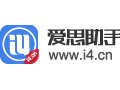 爱思助手 pc版7.98.27