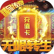 王者永恒海量版安卓版下载_王者永恒海量版手机版下载