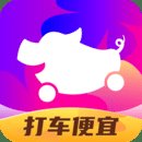 花小猪打车app v1.10.20 安卓版